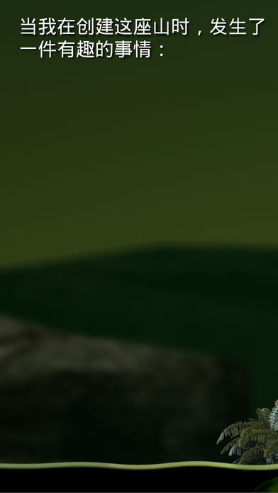 掘地求生最新版