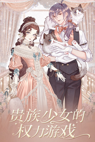 螺旋圆舞曲内购免费版