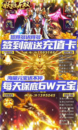 妖姬无双九游版