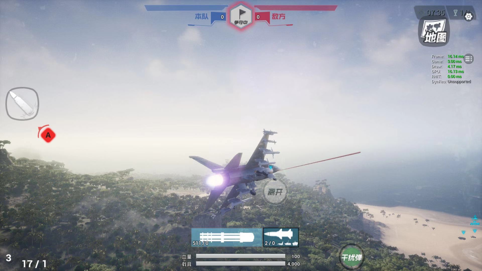 雷电傲气雄鹰免费版