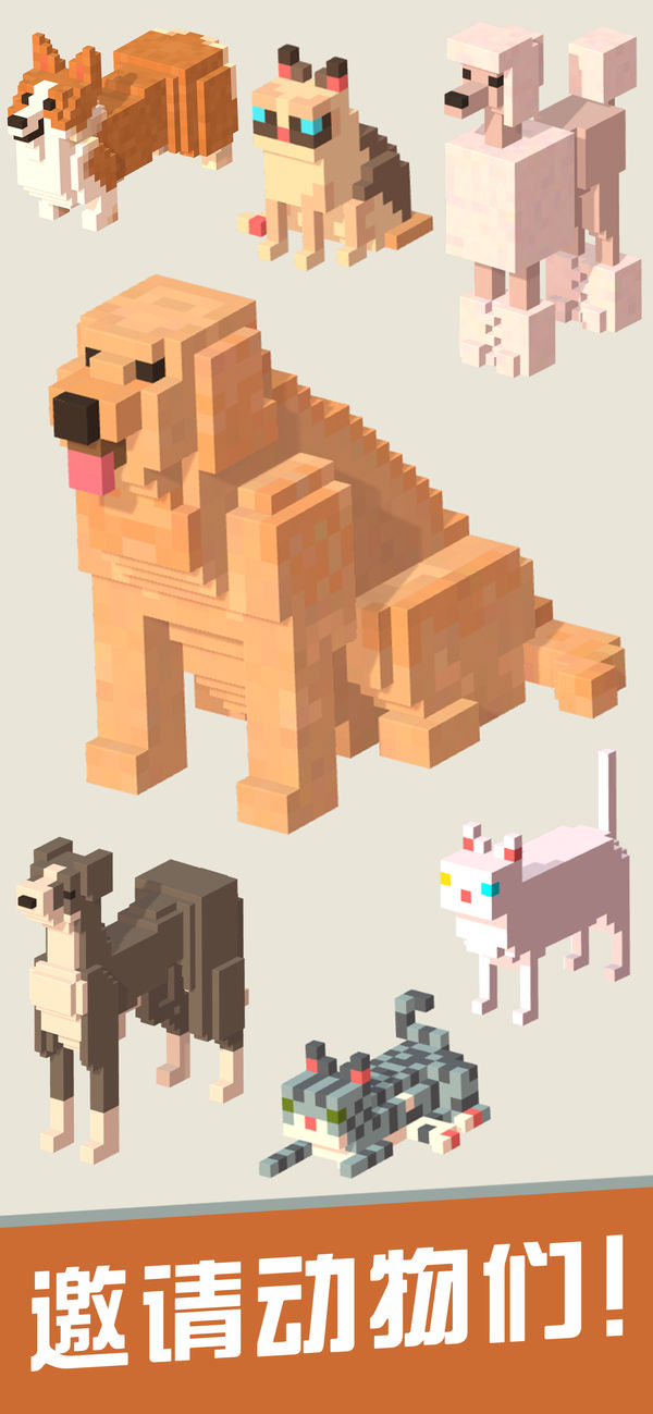 口袋小屋免费版