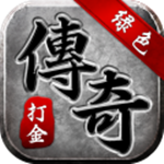 逆世战神免费版