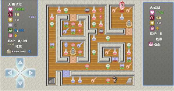 魔塔勇者免费版