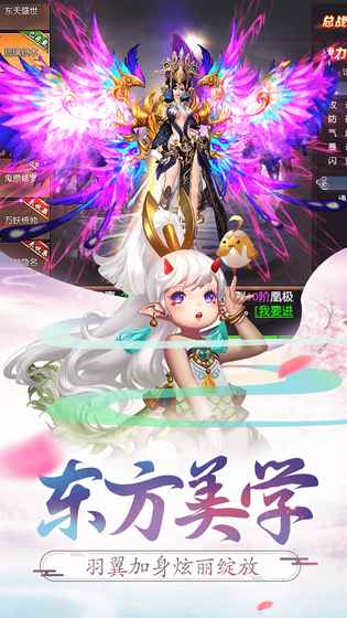 大话女儿国满V版