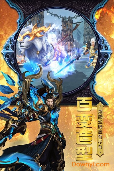 神曲世界破解版