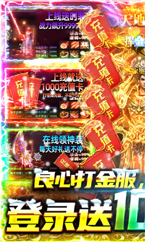 牧场传奇免费版