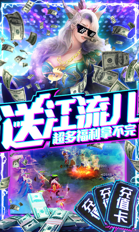 西游悟空传免费版