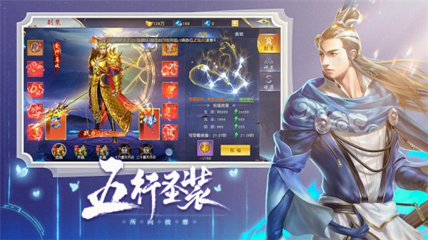 上古神诀安卓版