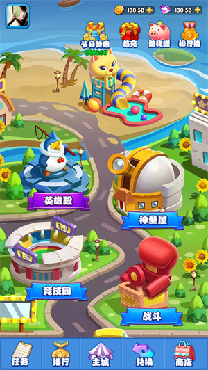 欢乐泡泡熊免费版