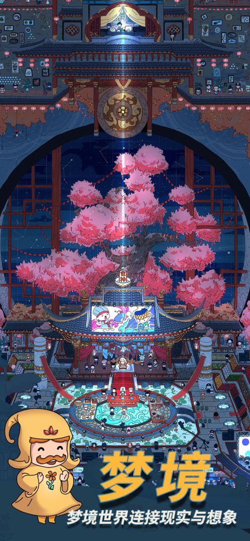 梦境侦探免费版