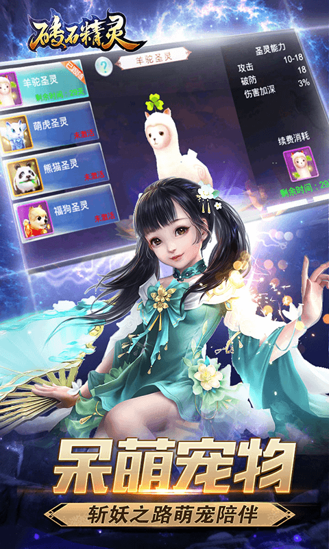 镜花缘无限钻石版