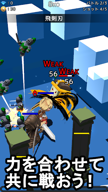 战斗前锋免费版