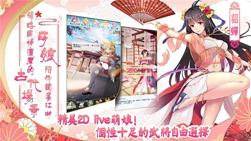 放置美少女安卓版