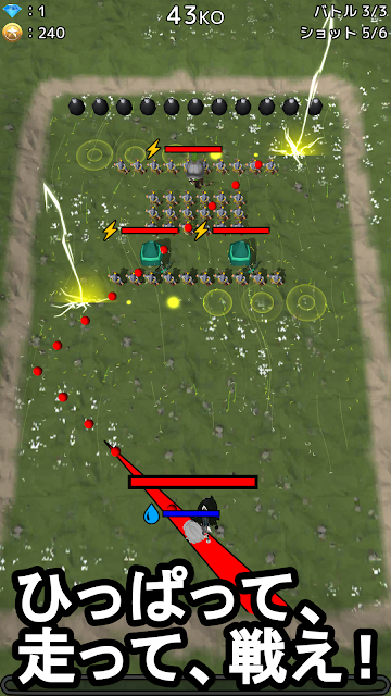 战斗前锋免费版