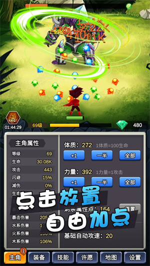 某不稳定的气功波免费版