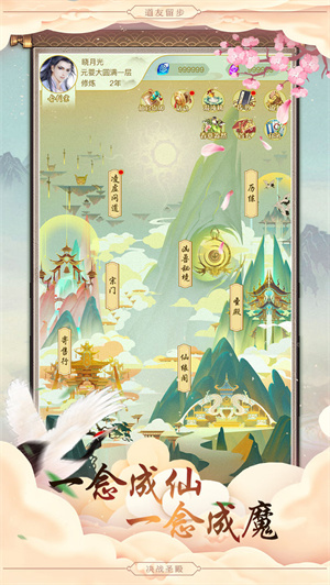 决战圣殿安卓版