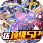 冰火启示录手游