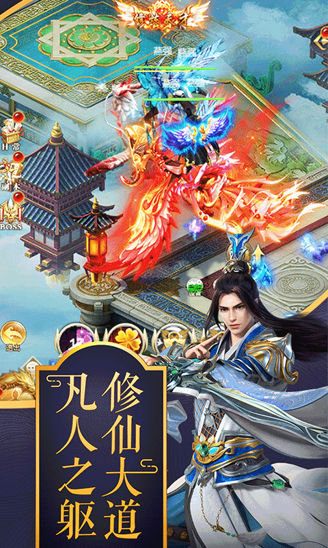 天下无双HD高爆版