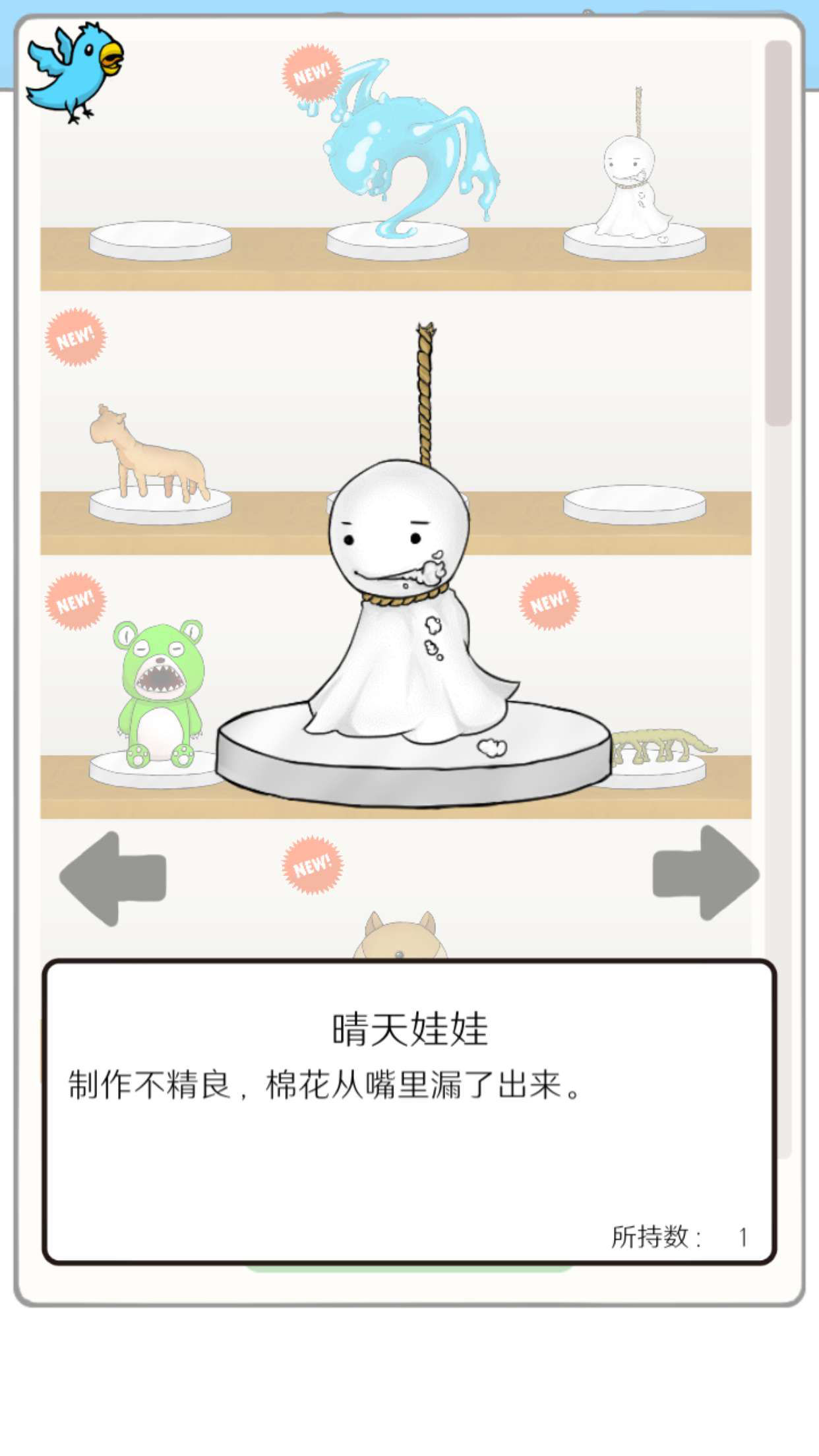 无限扭蛋免费版