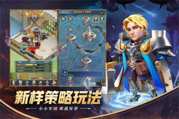 永恒卷轴免费版