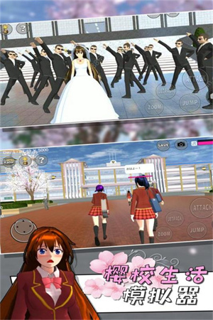 樱校生活模拟器免费版