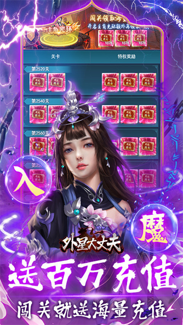 外星大丈夫0.05折