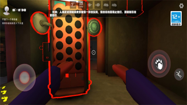 欢乐时光计划多人联机版