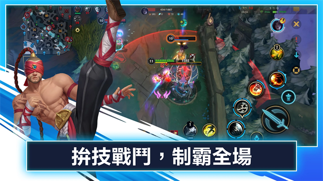 英雄联盟手游台服