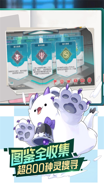 口袋觉醒伴侣小屋版本