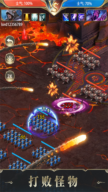 诸王黎明九游版