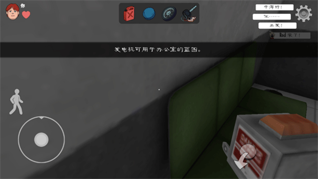 Ice Scream united联机版