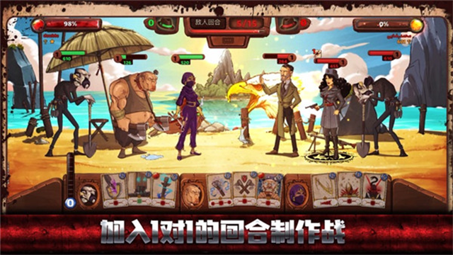 战斗天堂(Mafioso)中文版