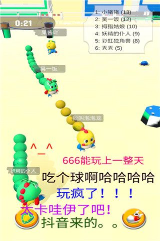 海滨泡泡龙游戏