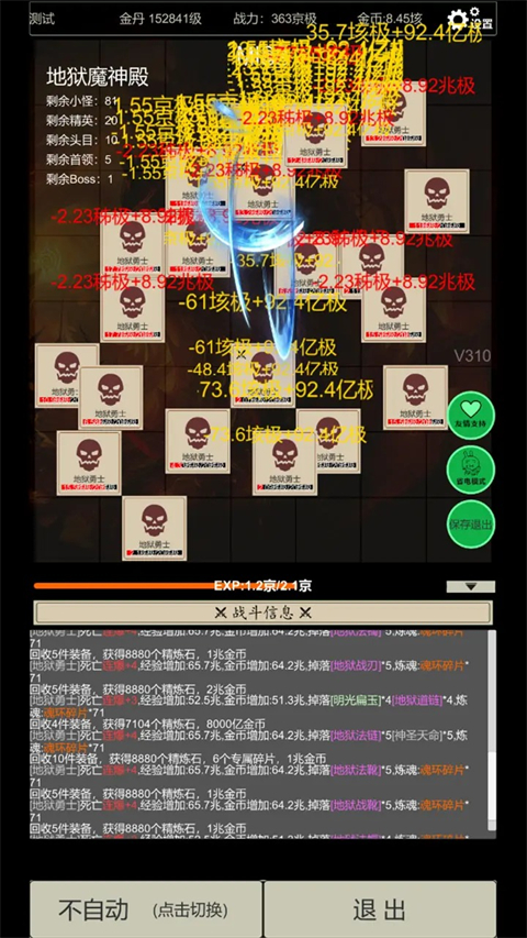 无尽暗域最新版