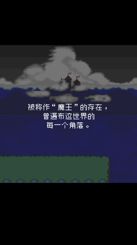 为什么勇者大人会这么弱呢汉化版