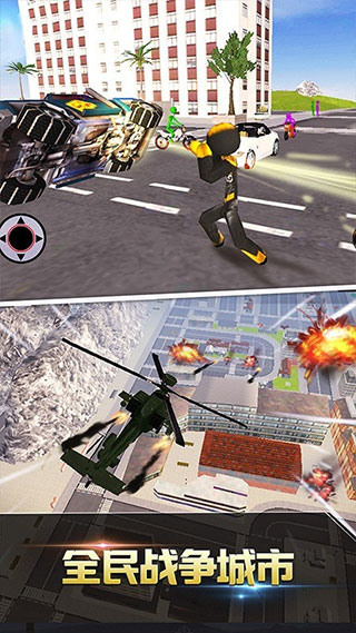 跑跑达人官方版