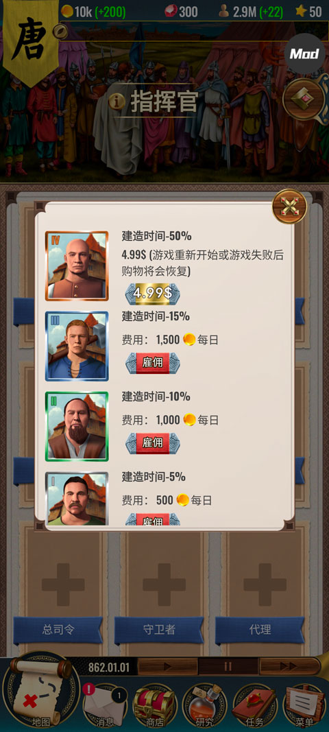 基辅罗斯2中文版