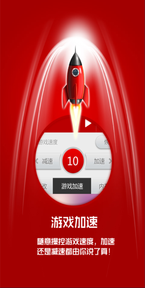 泡椒游侠修改器最新版本