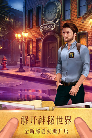 密室逃脱19离奇失踪游戏