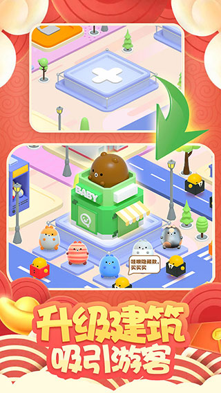 盲盒梦乐园手游