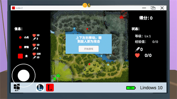 up主模拟器手游