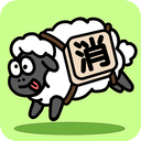 禅之消方块游戏