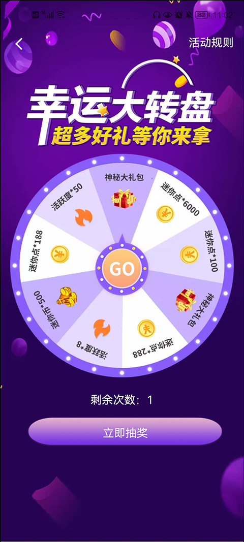 皮肤大亨官方正版