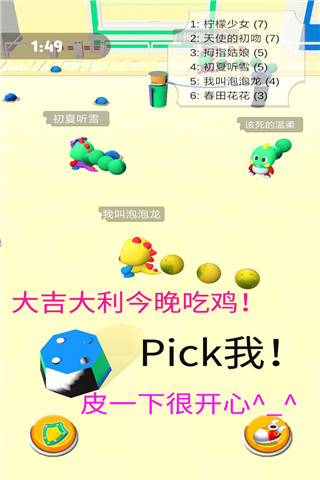 海滨泡泡龙游戏