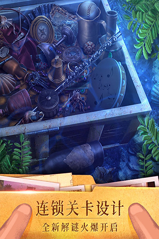 密室逃脱19离奇失踪游戏