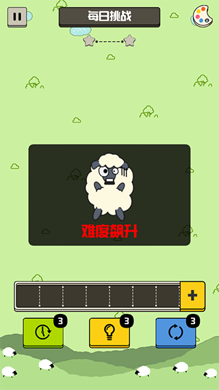 禅之消方块游戏