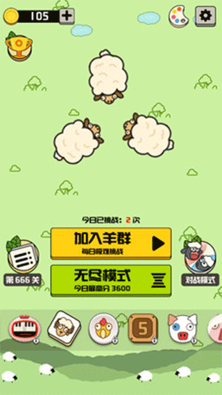 禅之消方块游戏