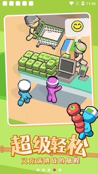 我的迷你商店最新版