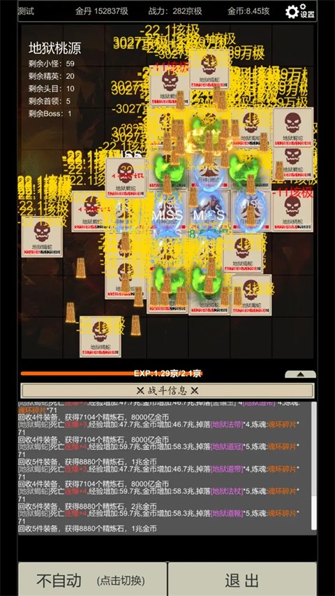 无尽暗域最新版