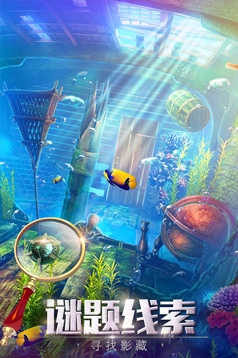 密室逃脱探索地库6正版